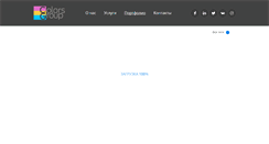 Desktop Screenshot of colorsgroup.ru